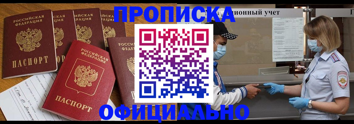 временная регистрация поиск в Гаврилов-Яме